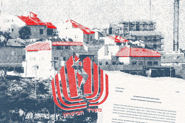 Photo illustration: Based on photographs by Activestills