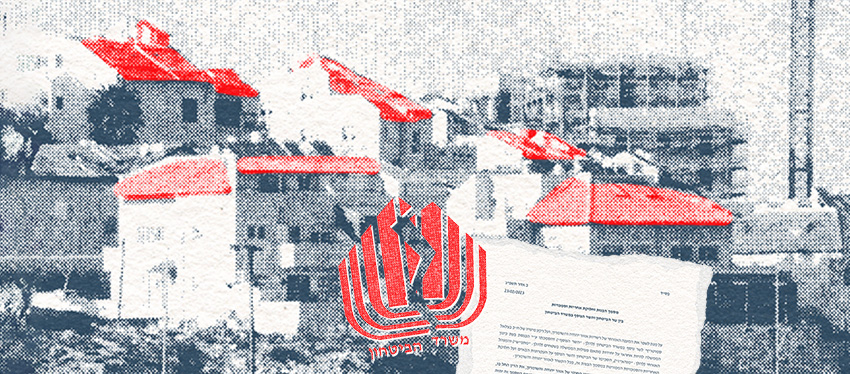 Photo illustration: Based on photographs by Activestills