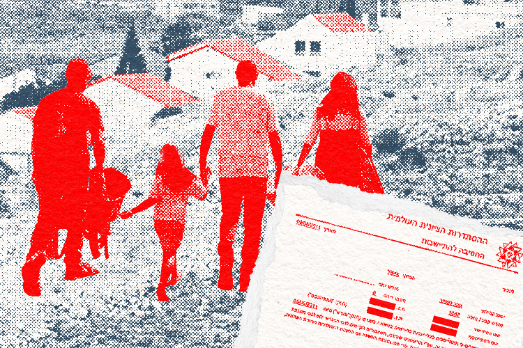 Photo illustration: Based on photographs by Activestills