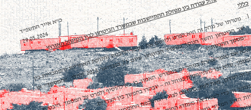 Photo illustration: Based on photographs by Activestills
