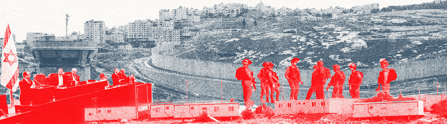 מאגר צעדי סיפוח